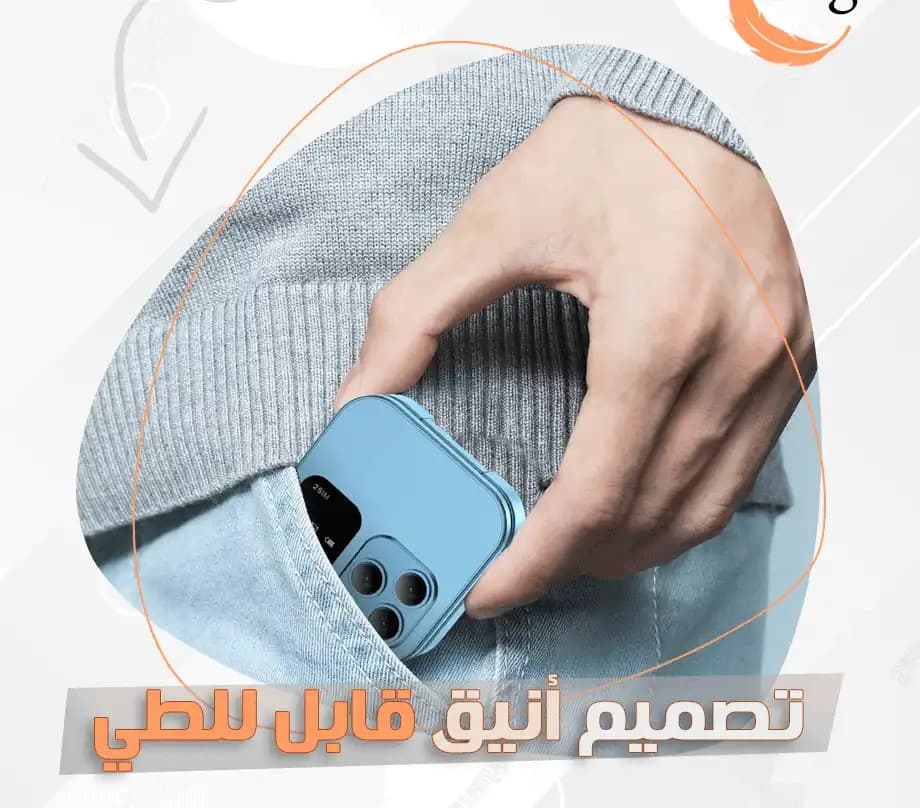 هاتف I16 برو